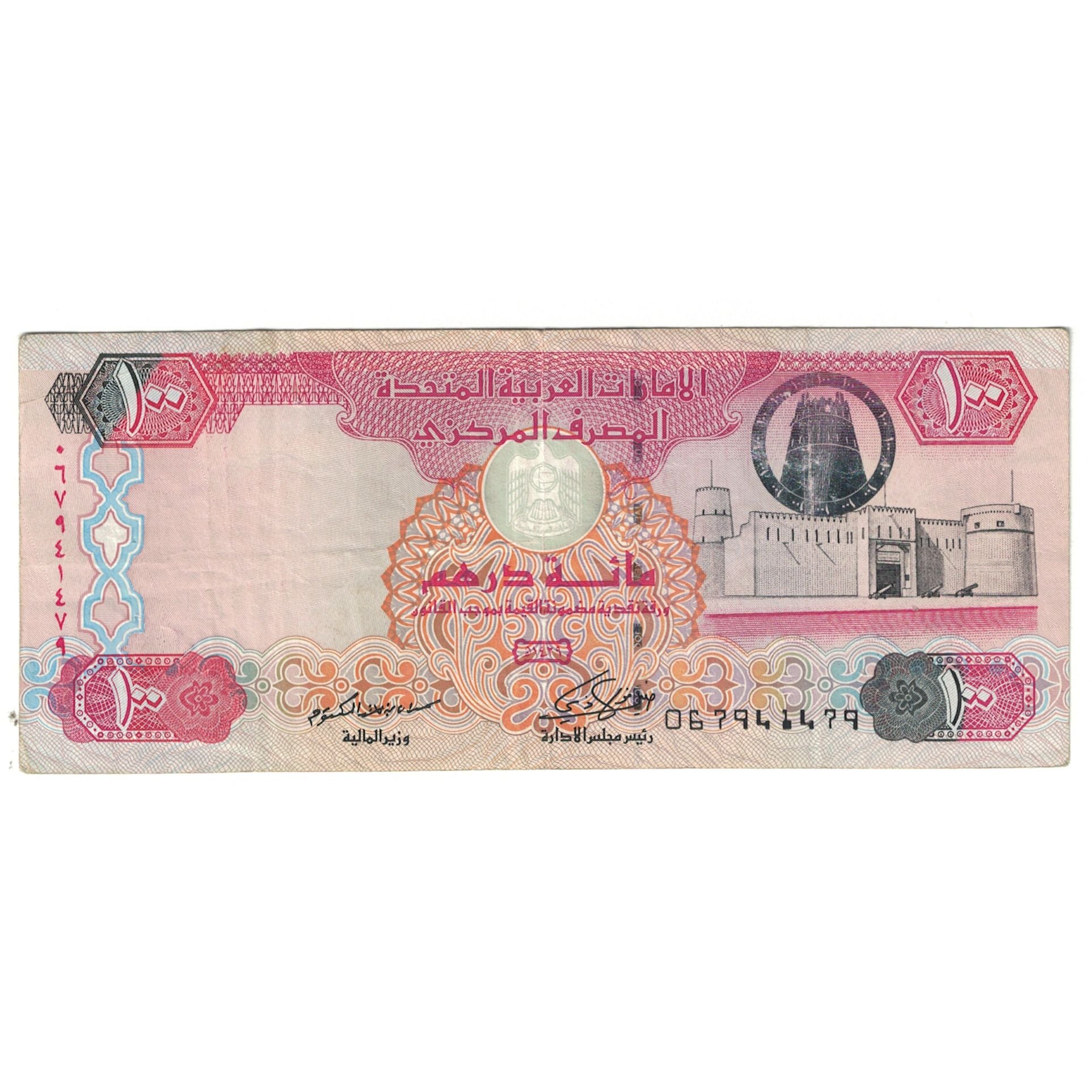 Geldschein, United Arab Emirates, 100 Dirhams, 2008, KM:30a, SS