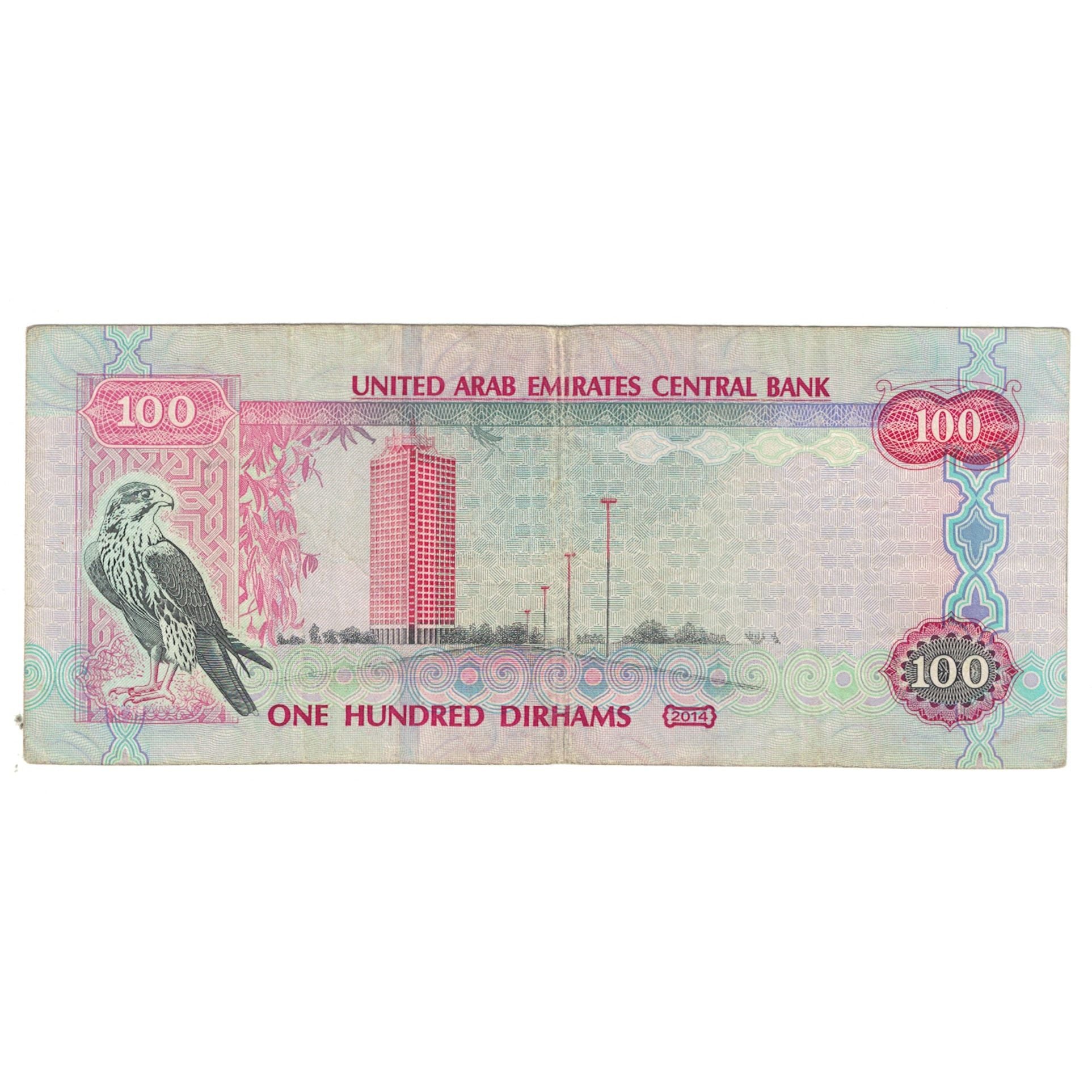 Geldschein, United Arab Emirates, 100 Dirhams, 2014, KM:30a, SS