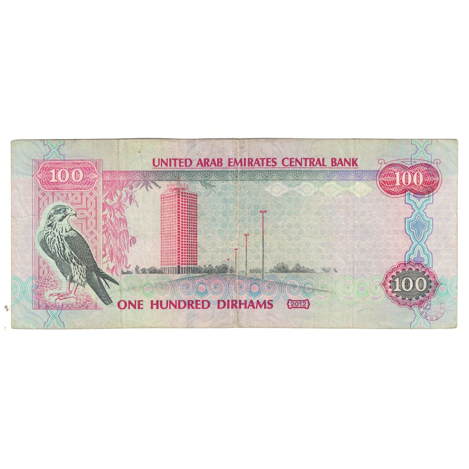 Geldschein, United Arab Emirates, 100 Dirhams, 2012, KM:30a, SS