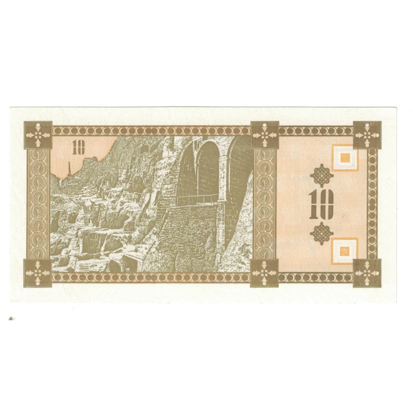 Banknote, Georgia, 10 (Laris), KM:26, UNC(65-70)
