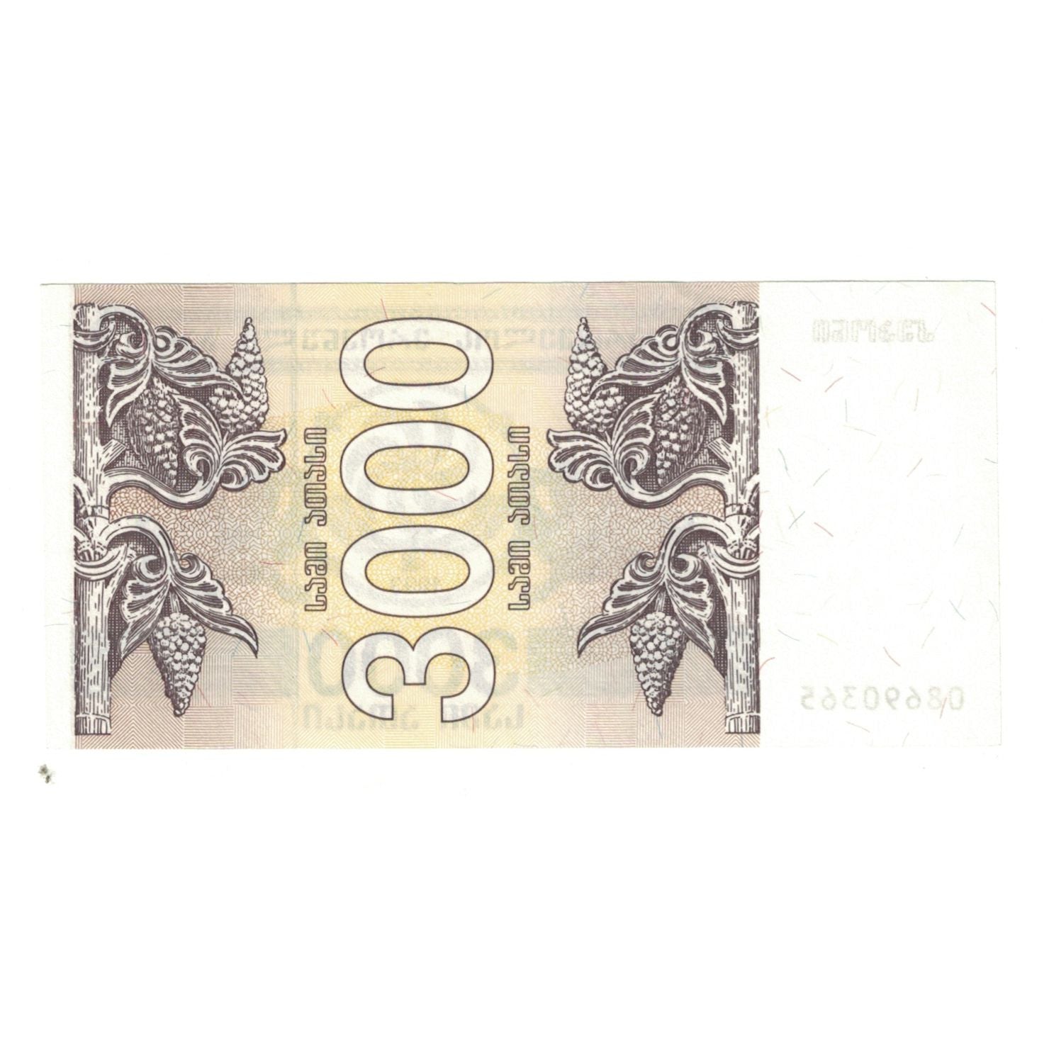 Billet, Géorgie, 3000 (Laris), 1993, KM:45, NEUF
