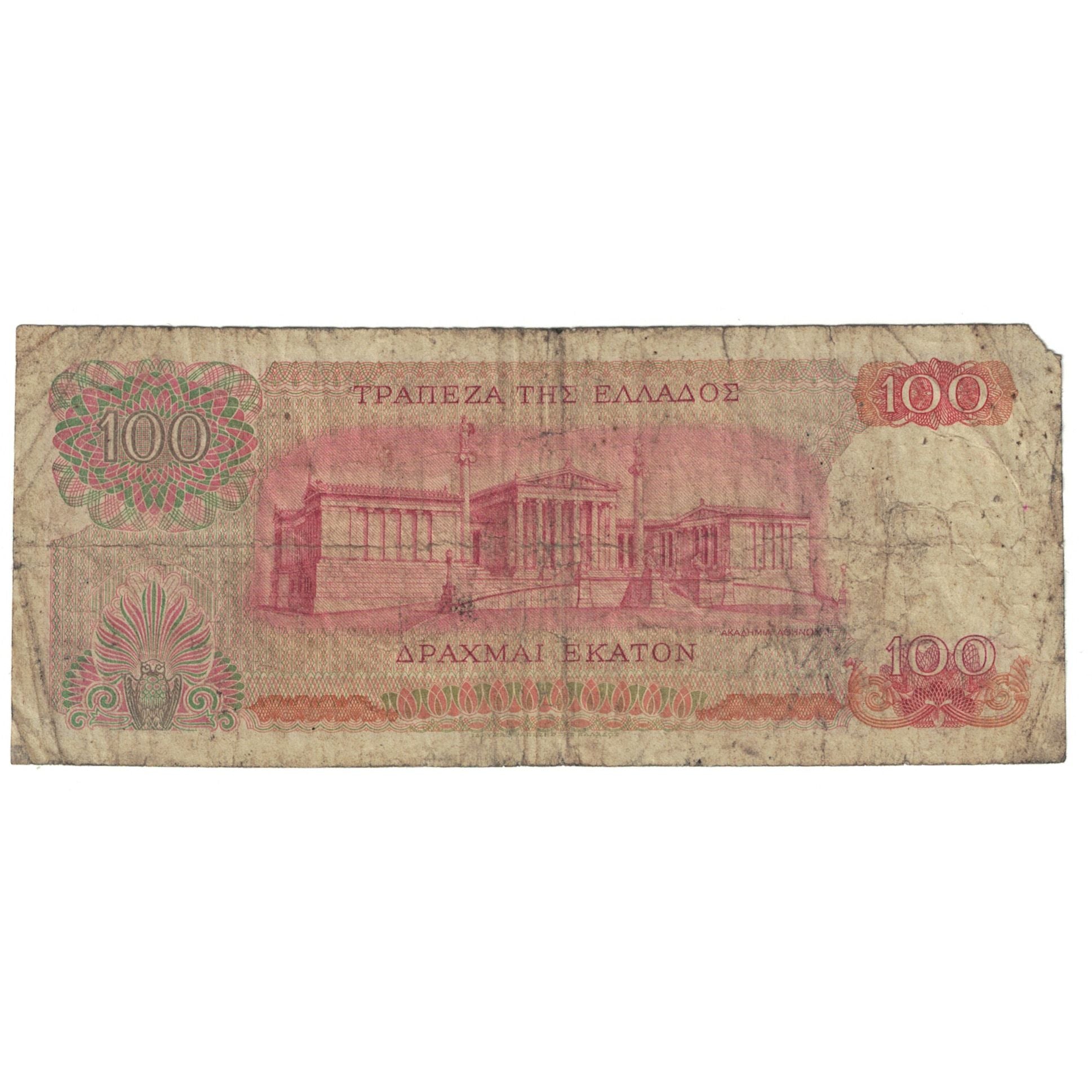 Banknote, Greece, 100 Drachmai, 1967, 1967-10-01, KM:196b, F(12-15)