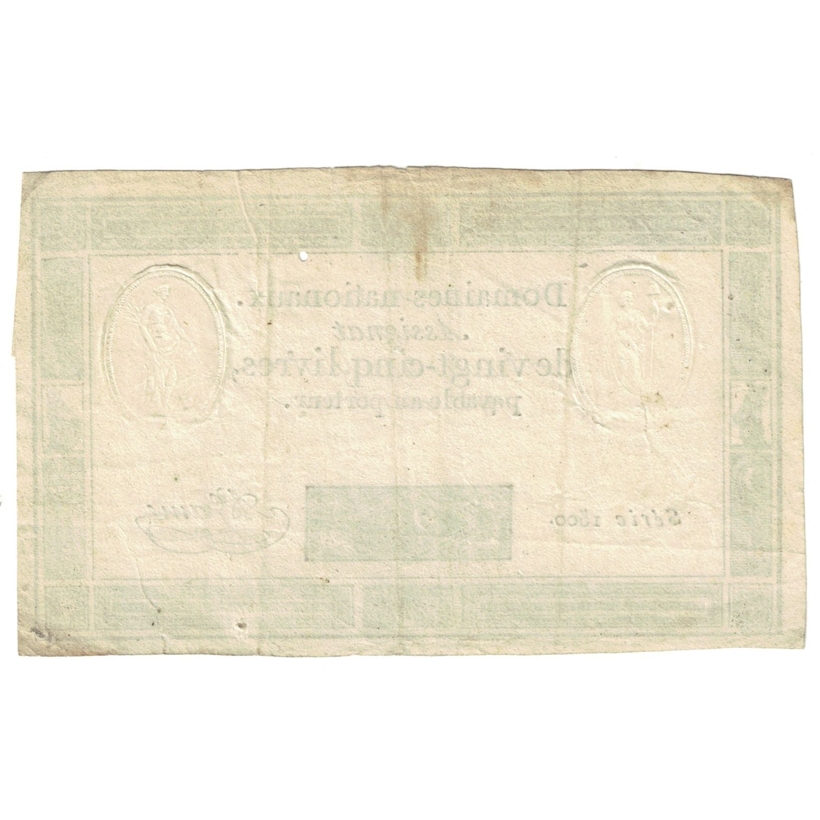 France, 25 Livres, 1793, SERIE 1500, TTB, KM:A71