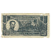 Banknote, Vietnam, 5 D<ox>ng, KM:17a, F(12-15)