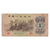 Banknote, China, 1 Jiao, KM:877a, VF(20-25)