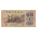 Banconote, Cina, 1 Jiao, KM:877a, MB