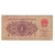 Banknote, China, 1 Jiao, KM:877a, VF(20-25)