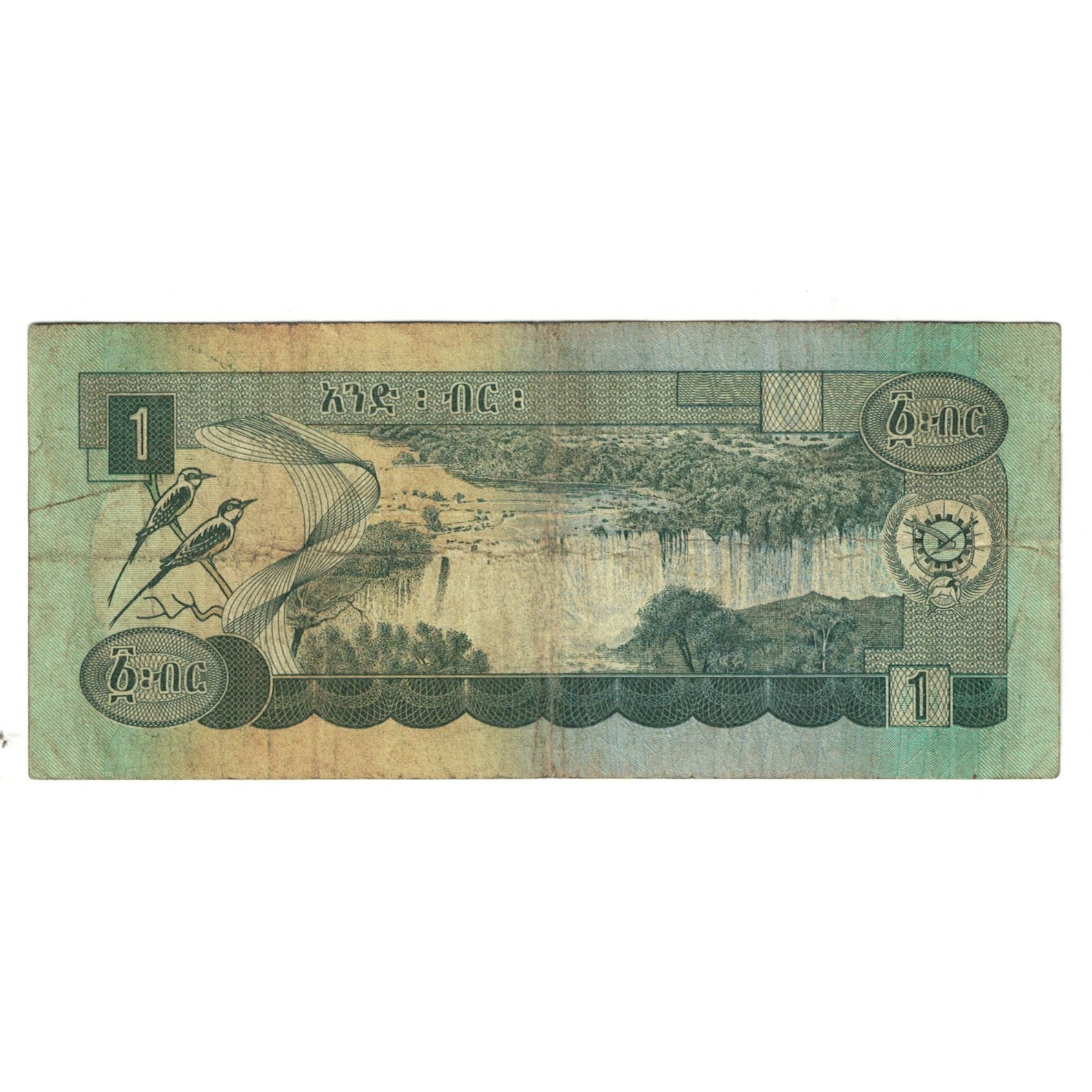 Biljet, Ethiopië, 1 Birr, KM:30b, TTB