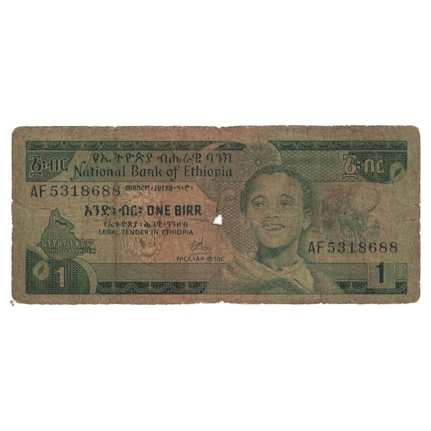 Billet, Éthiopie, 1 Birr, KM:30b, B+