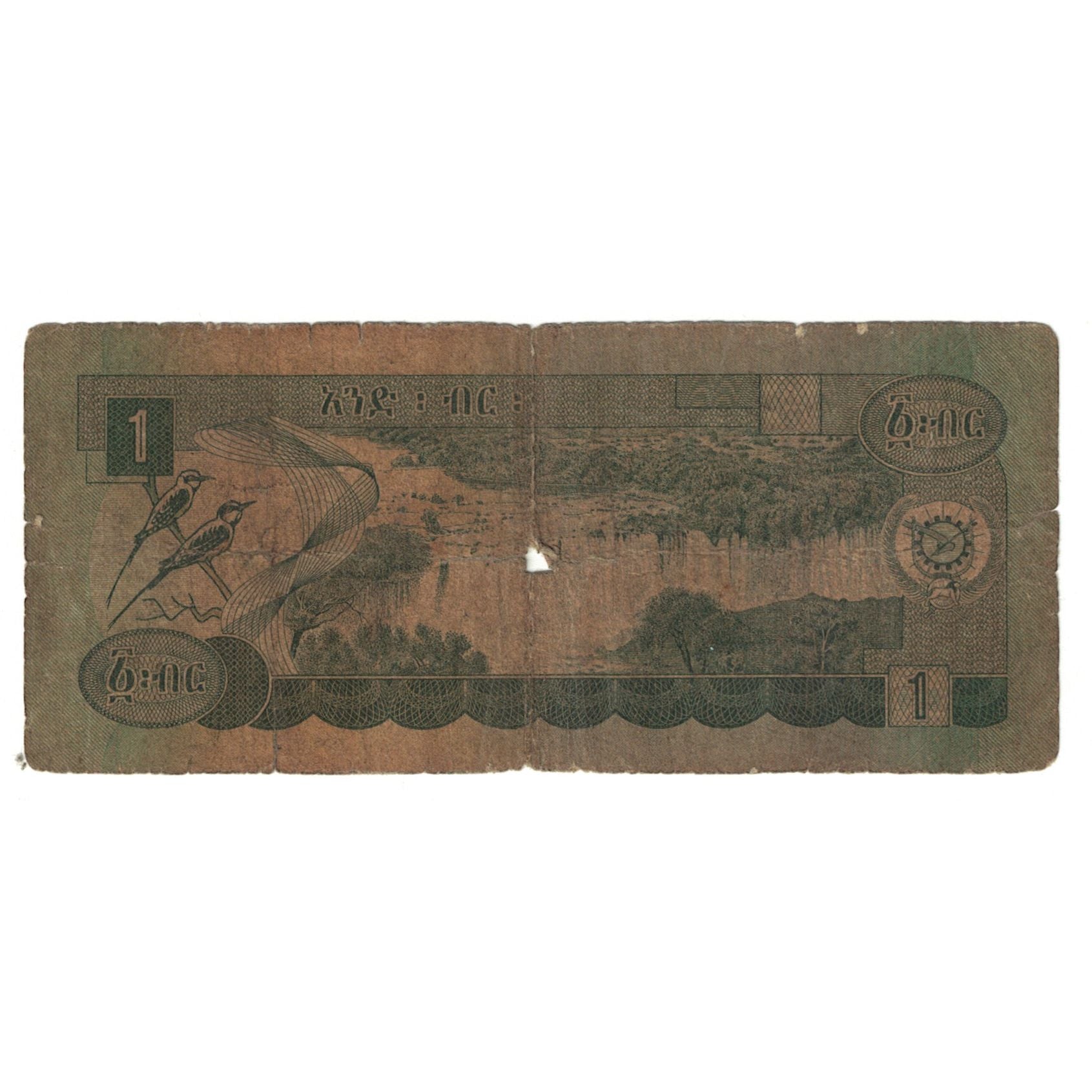 Billet, Éthiopie, 1 Birr, KM:30b, B+