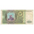 Banknote, Russia, 500 Rubles, 1993, KM:256, VF(20-25)