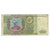 Banknote, Russia, 500 Rubles, 1993, KM:256, F(12-15)