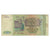 Banknote, Russia, 500 Rubles, 1993, KM:256, F(12-15)