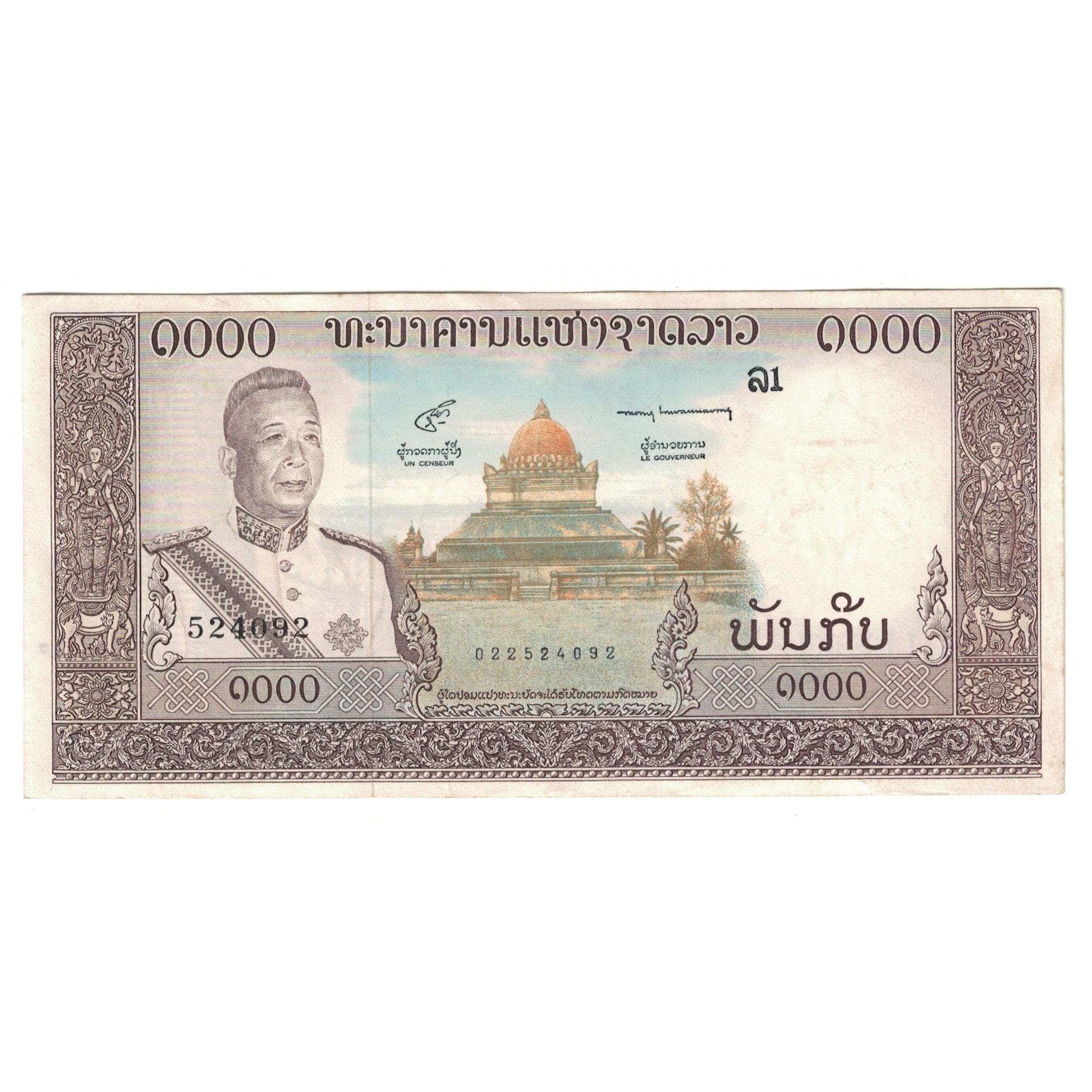 Biljet, Laos, 1000 Kip, 1963, KM:14A, TTB