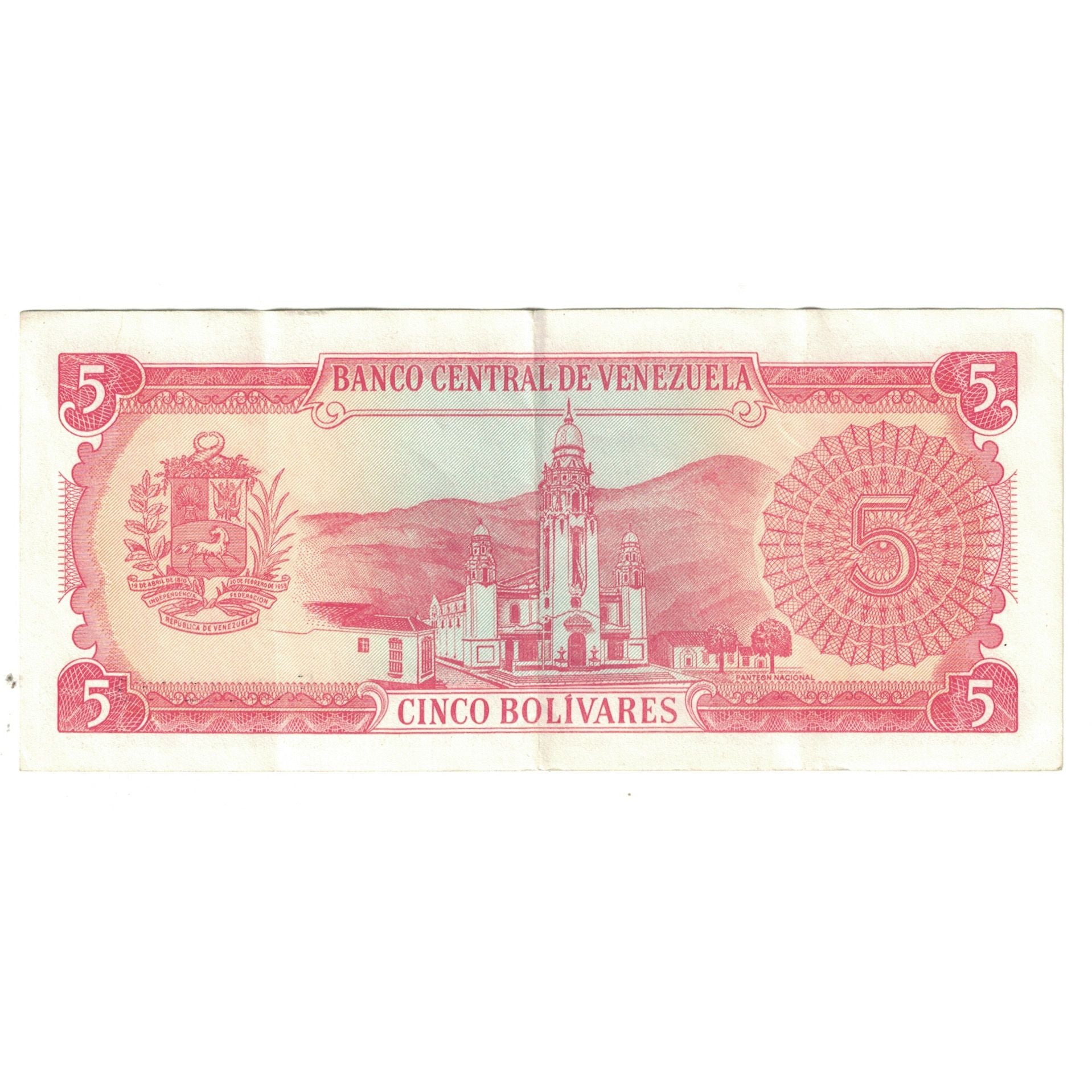 Banknote, Venezuela, 5 Bolivares, 1989, 1989-09-21, KM:70b, AU(55-58)