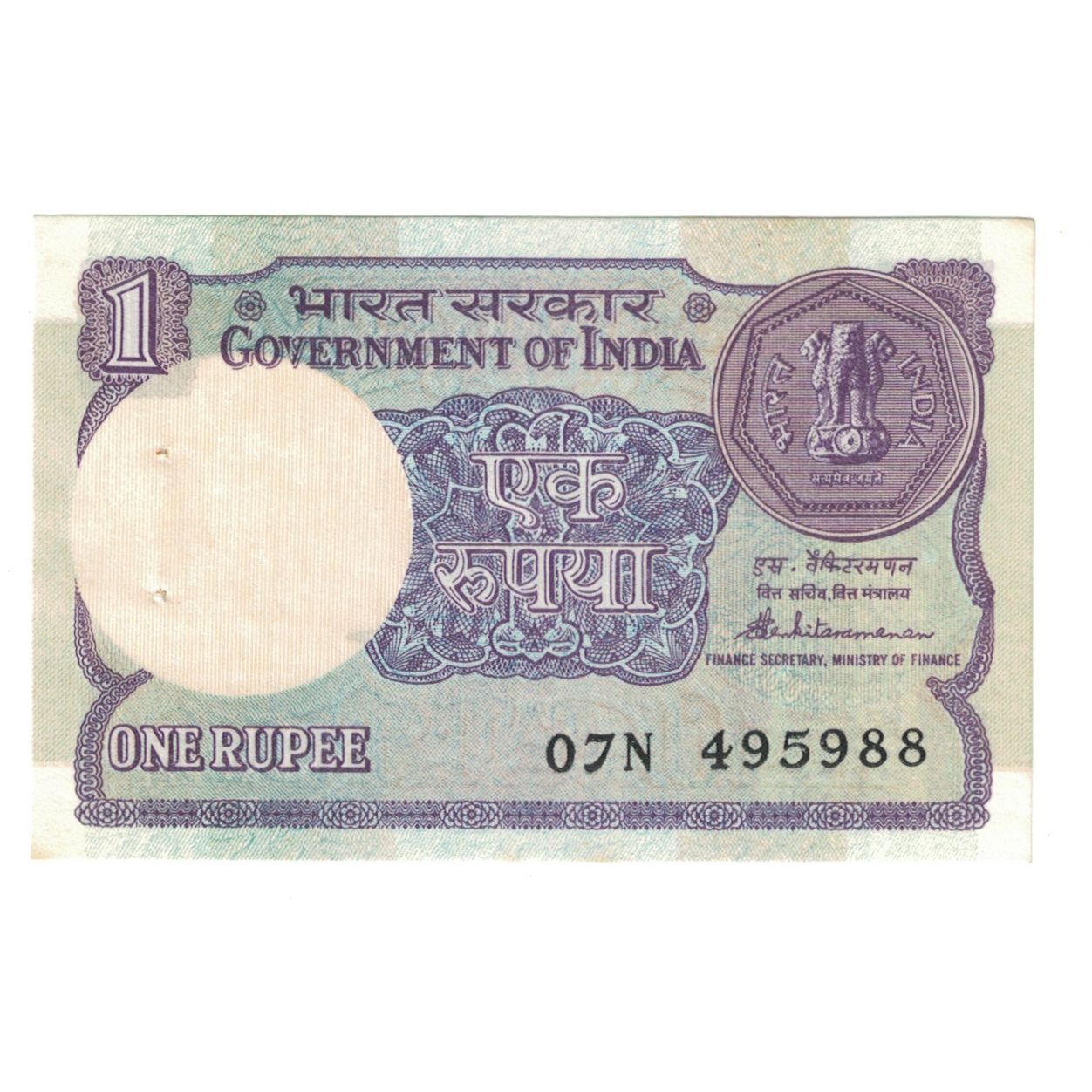 Biljet, India, 1 Rupee, KM:78Aa, SUP