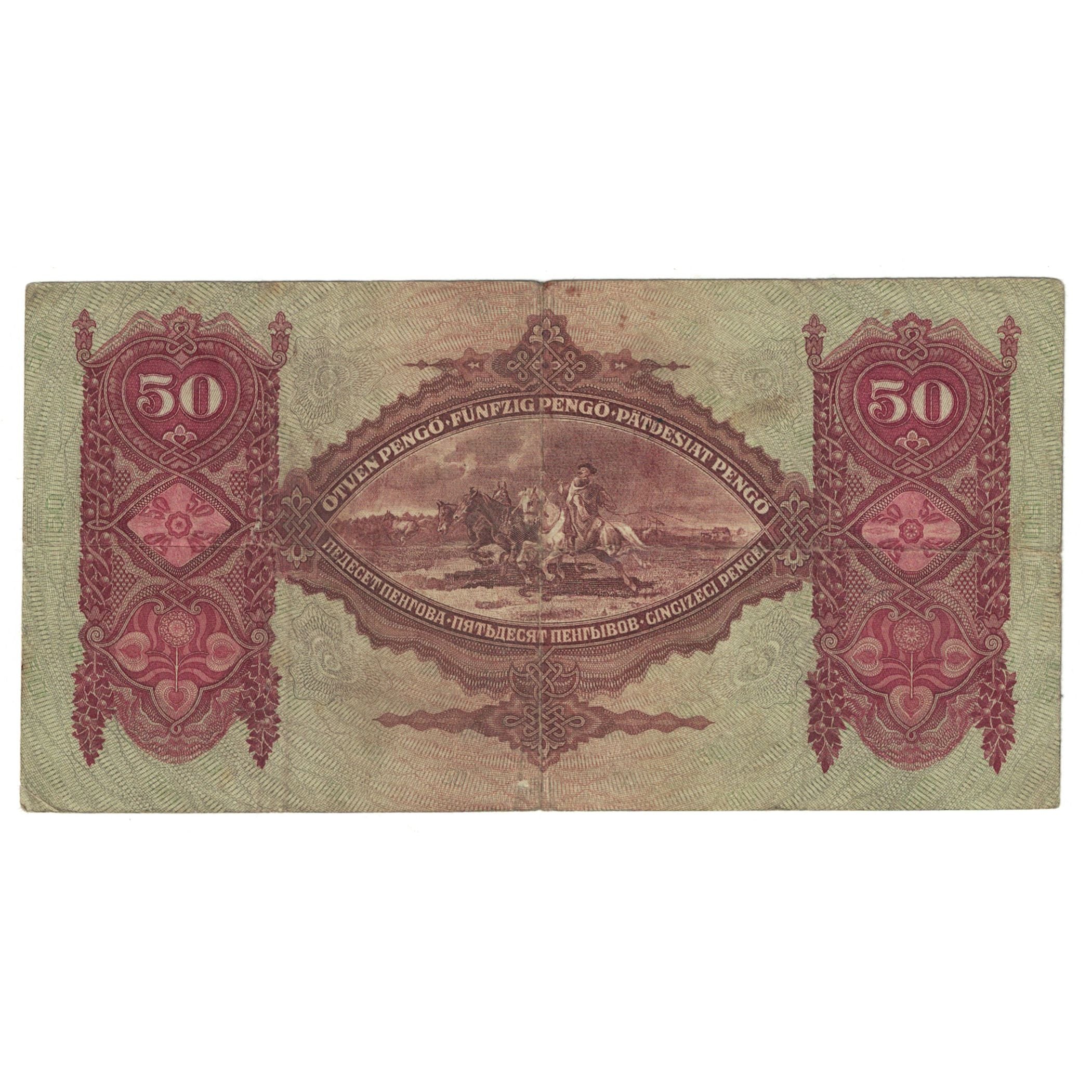 Billete, 50 Pengö, 1932, Hungría, KM:99, MBC