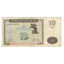 Banconote, Armenia, 10 Dram, 1993, KM:33, MB