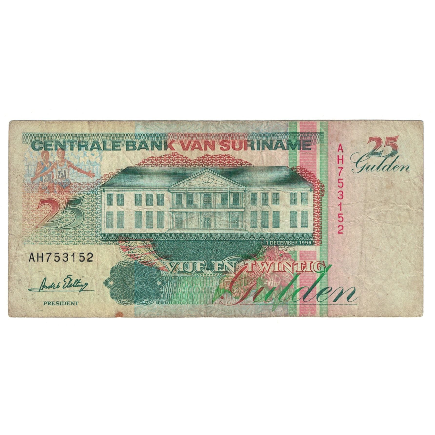 Geldschein, Surinam, 25 Gulden, KM:138c, S