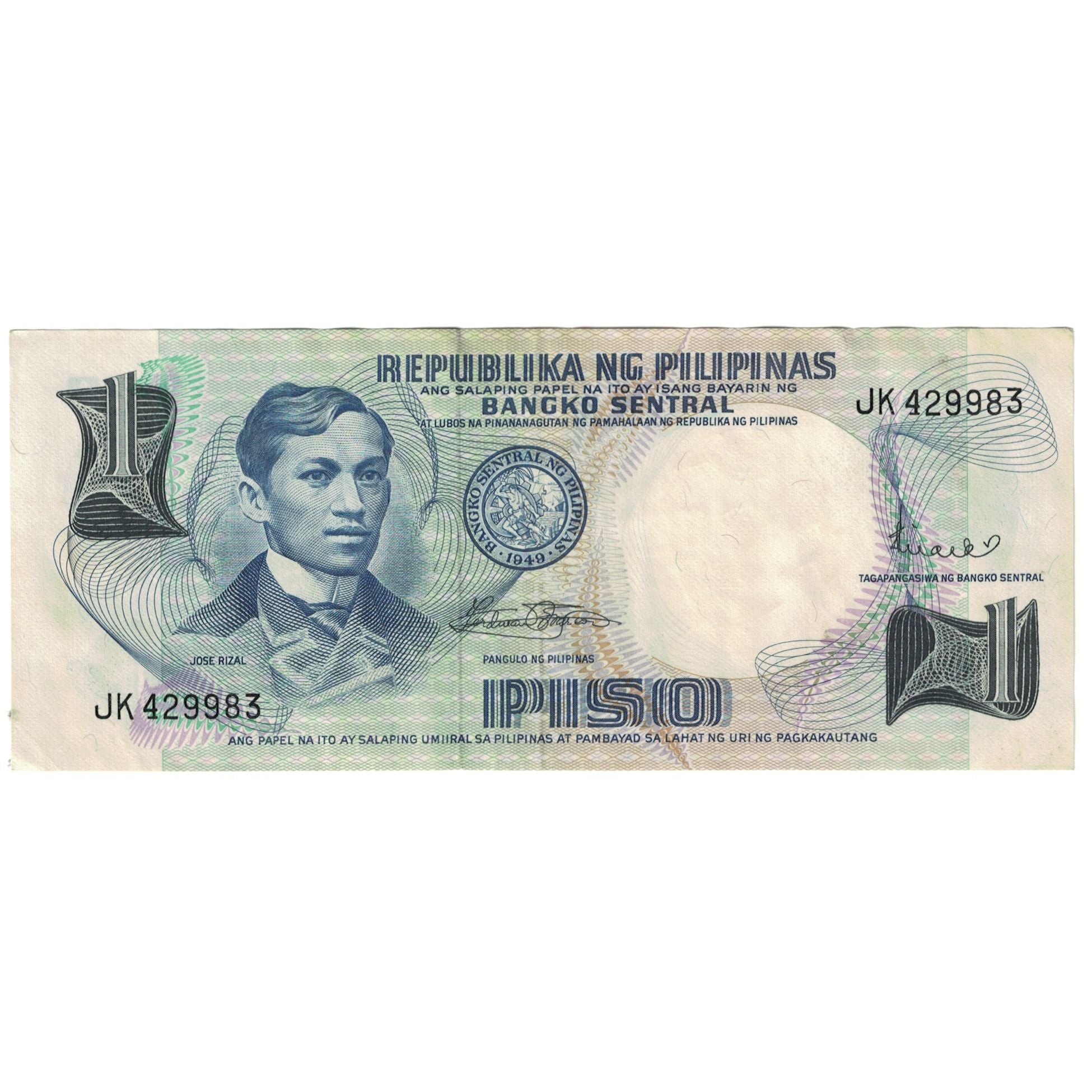 Nota, Filipinas, 1 Piso, undated (1969), KM:142a, EF(40-45)