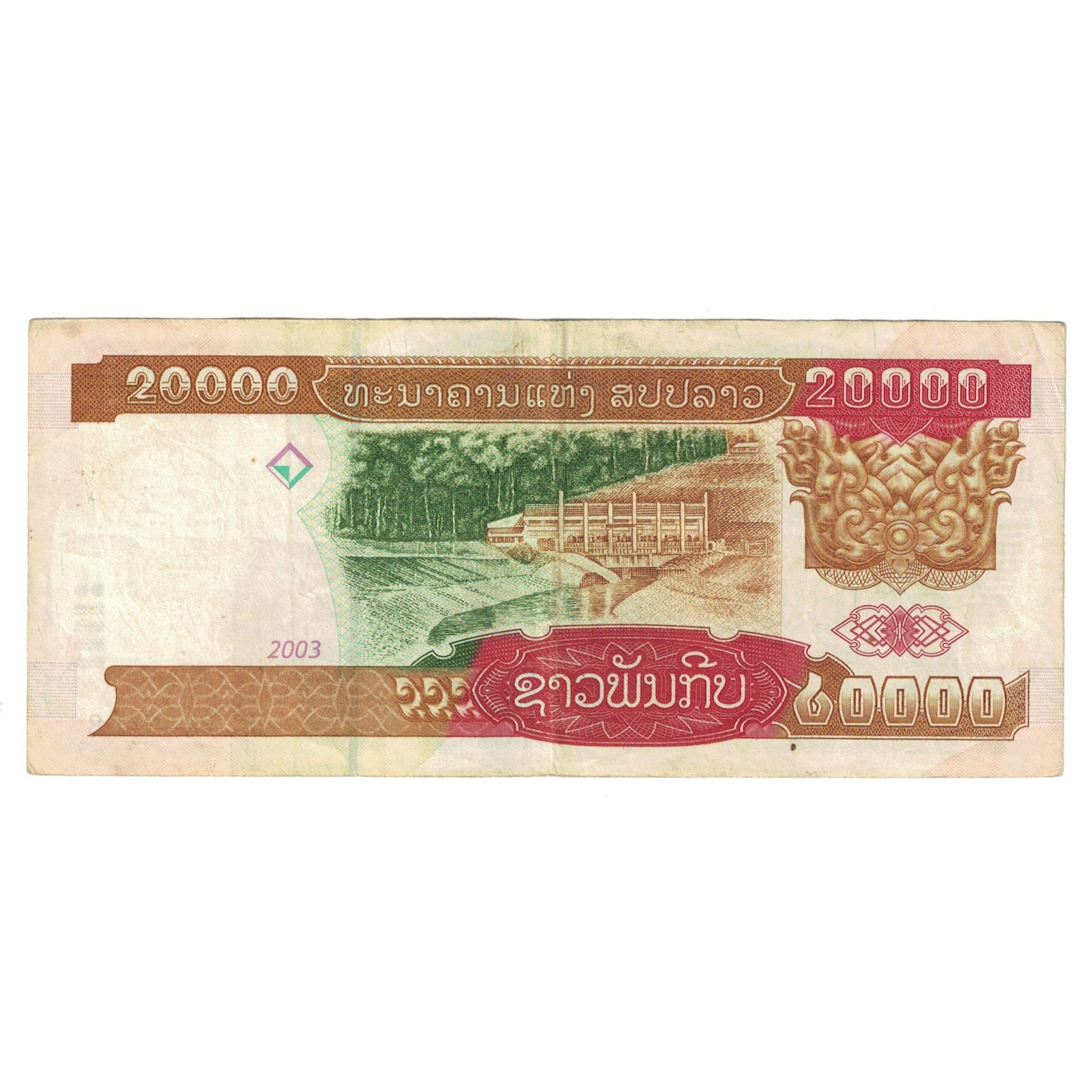 Biljet, Laos, 20,000 Kip, 2003, KM:36a, TTB