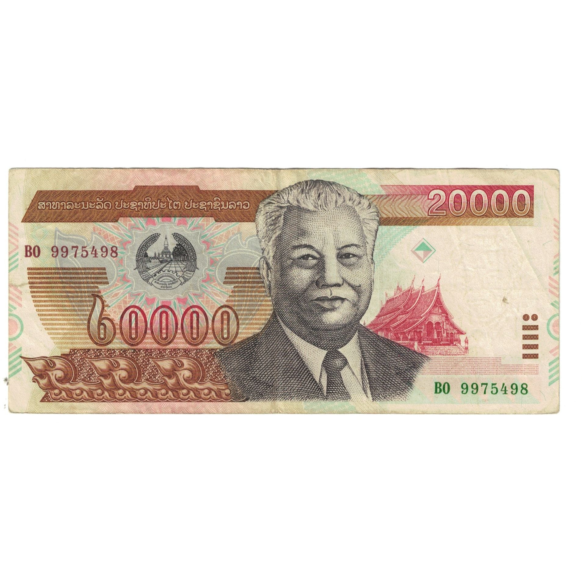 Banknote, Lao, 20,000 Kip, 2002, KM:36a, EF(40-45)