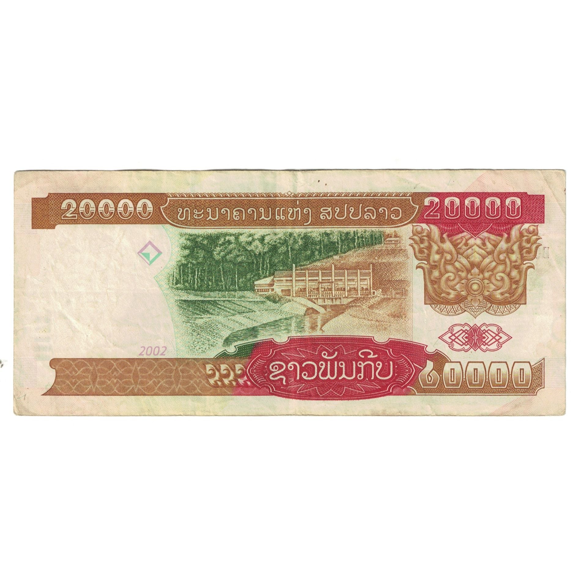 Banknote, Lao, 20,000 Kip, 2002, KM:36a, EF(40-45)