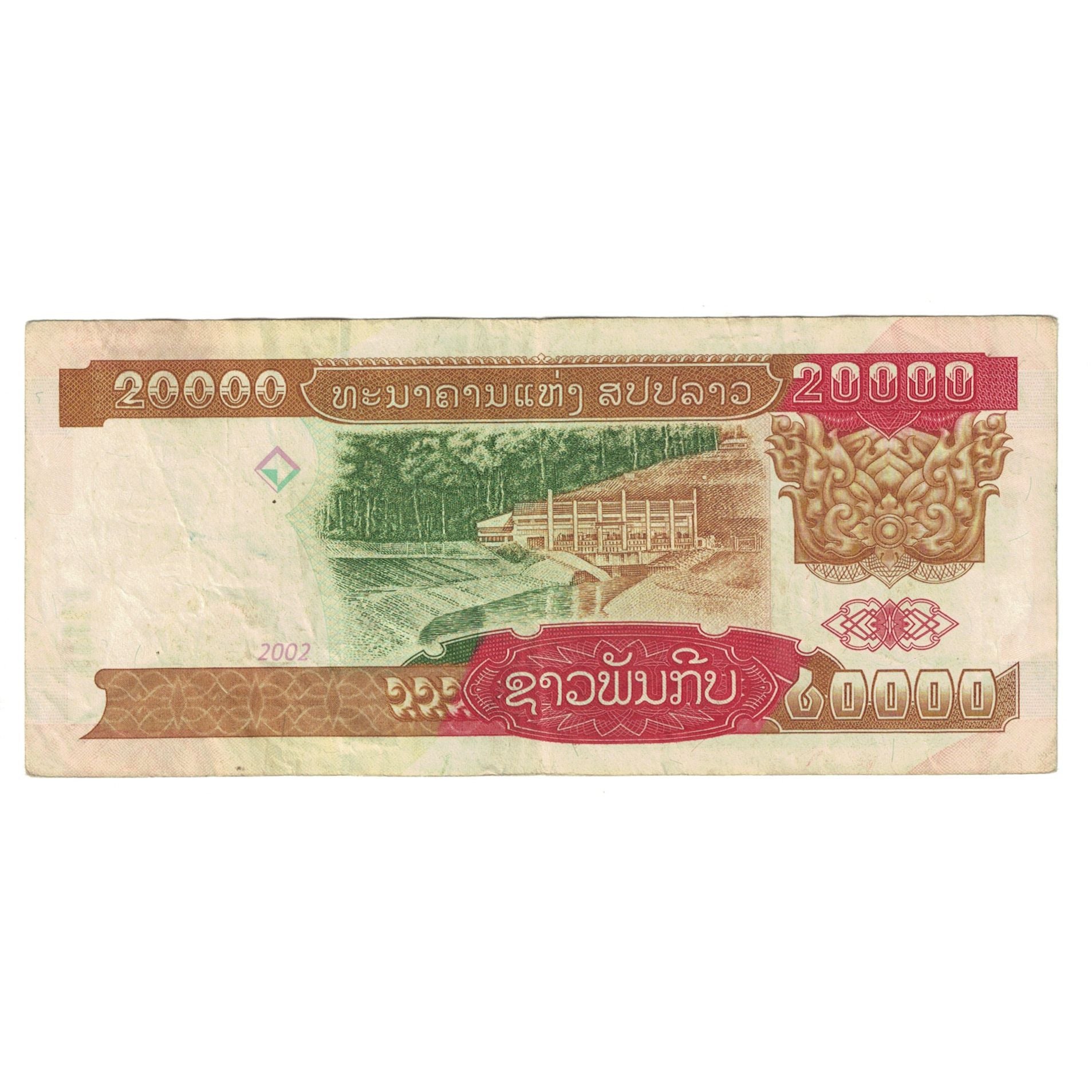 Billete, 20,000 Kip, 2002, Lao, KM:36a, MBC