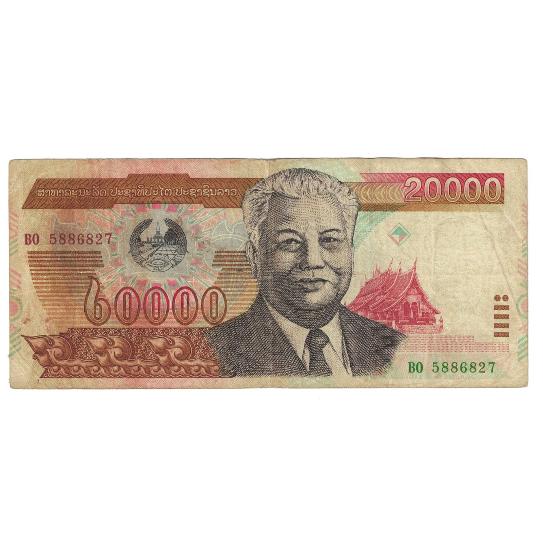 Banknote, Lao, 20,000 Kip, 2002, KM:36a, VF(20-25)