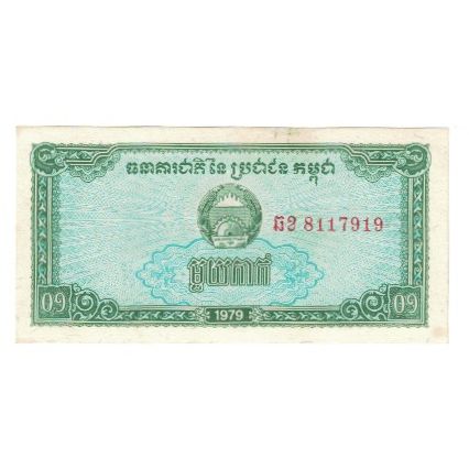 Banknote, Cambodia, 0.1 Riel (1 Kak), 1979, KM:25a, EF(40-45)
