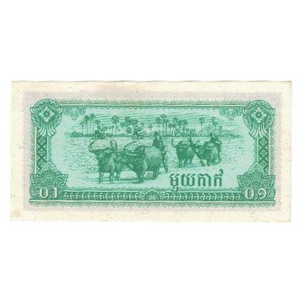 Banknote, Cambodia, 0.1 Riel (1 Kak), 1979, KM:25a, EF(40-45)