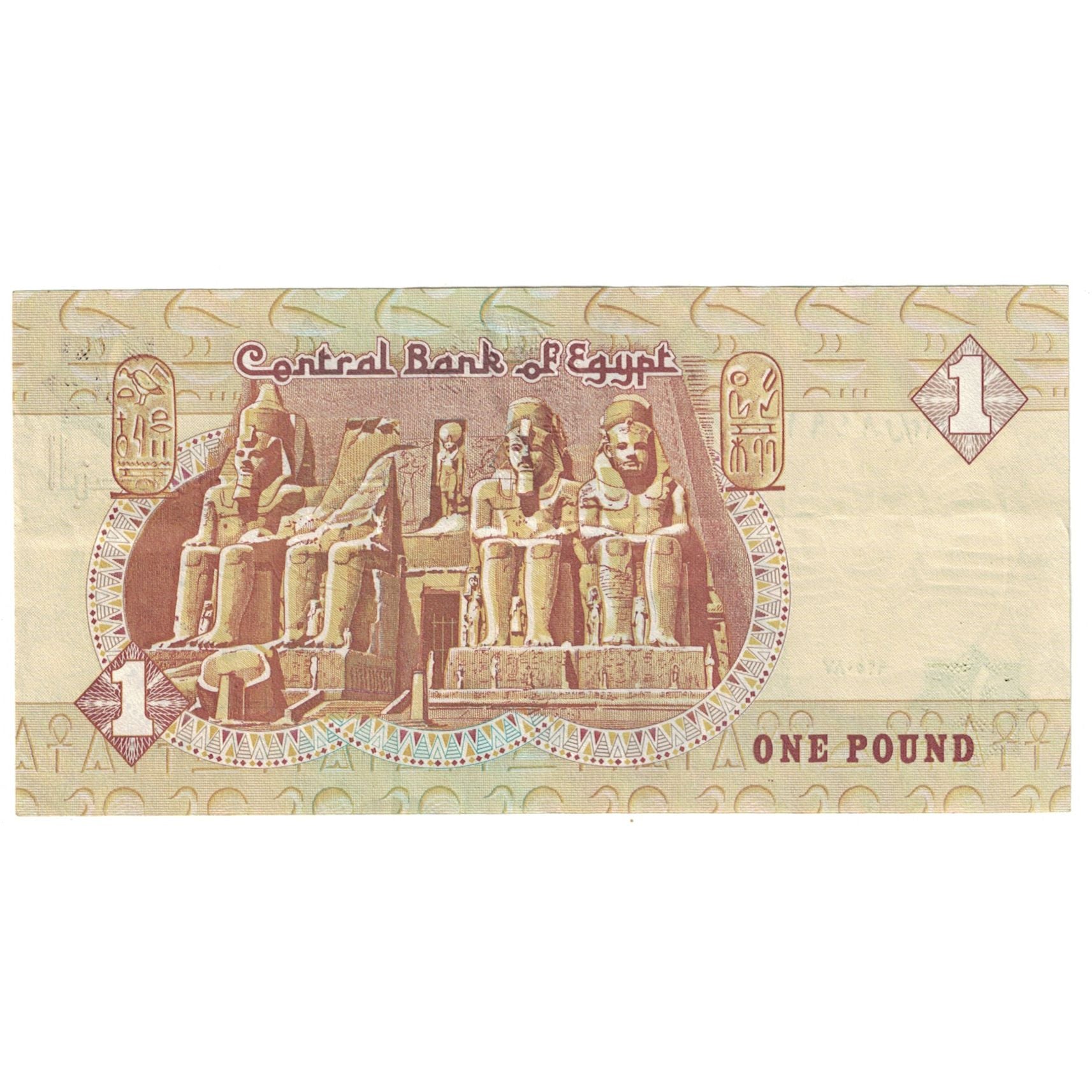 Banknot, Egipt, 1 Pound, KM:50a, UNC(63)