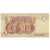 Banconote, Egitto, 1 Pound, KM:50a, SPL