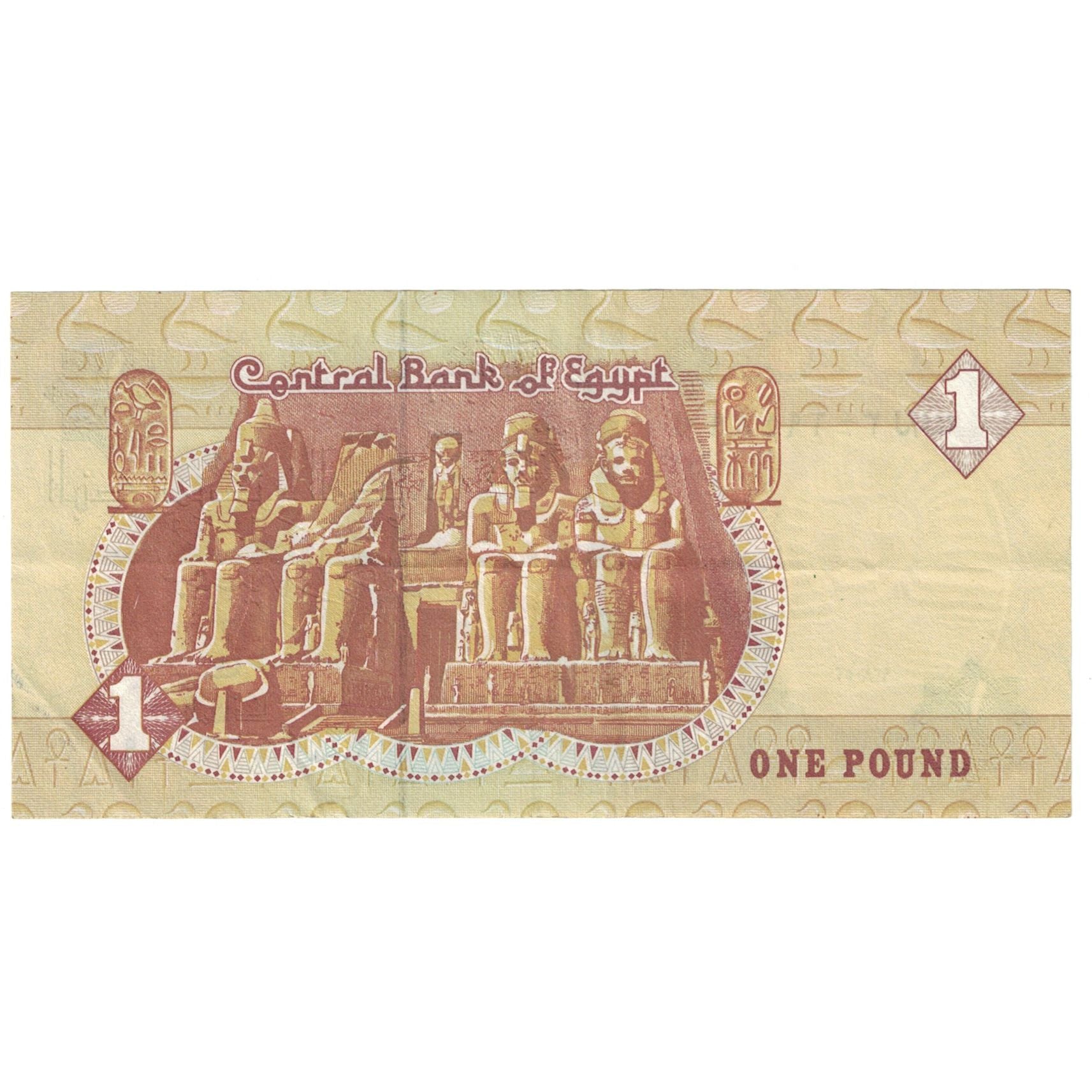 Banknote, Egypt, 1 Pound, KM:50a, UNC(63)