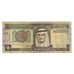 Billet, Arabie saoudite, 1 Riyal, KM:21a, TB
