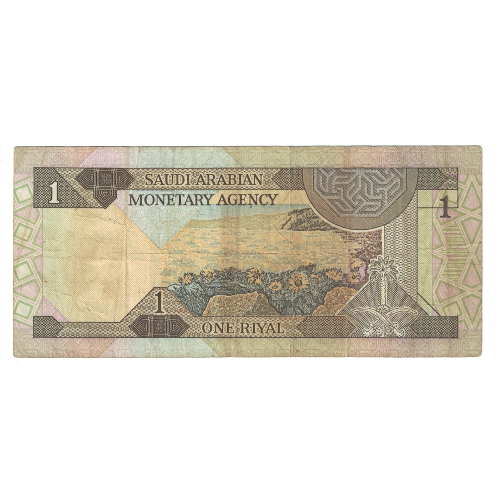 Billet, Arabie saoudite, 1 Riyal, KM:21a, TB