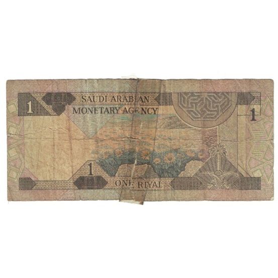Banknote, Saudi Arabia, 1 Riyal, KM:21b, VG(8-10)