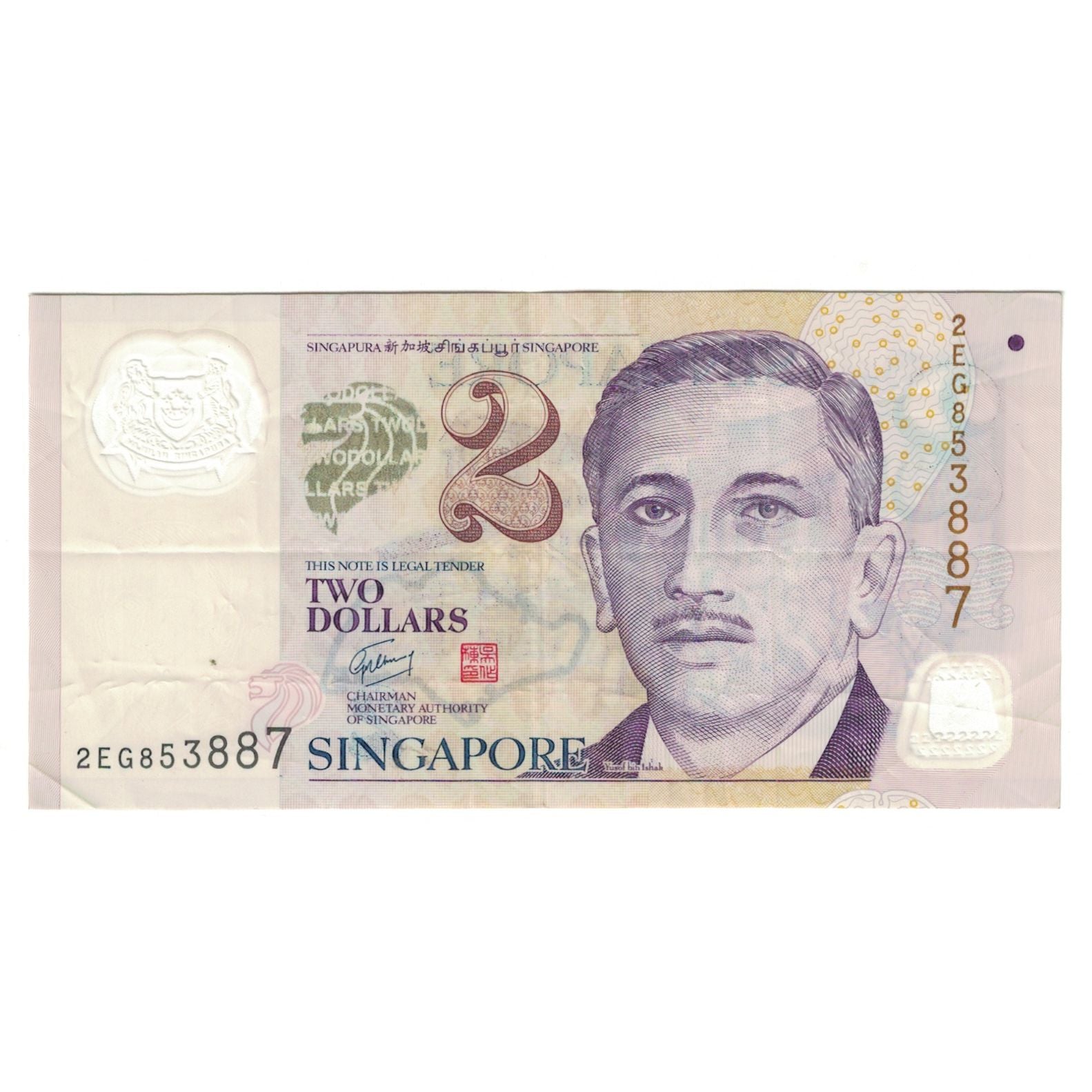 Billete, 2 Dollars, Singapur, KM:46, UNC