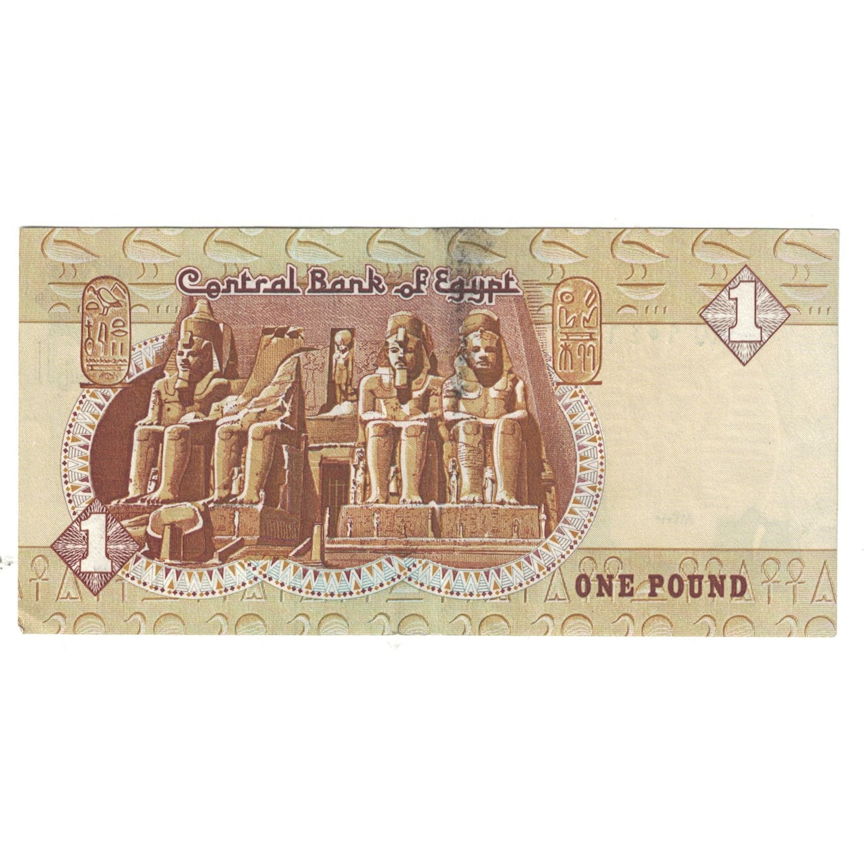 Billet, Égypte, 1 Pound, KM:50e, SPL