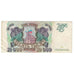 Nota, Rússia, 10,000 Rubles, 1993, KM:259a, EF(40-45)