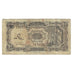 Billete, 10 Piastres, Undated (1961), Egipto, KM:181d, BC