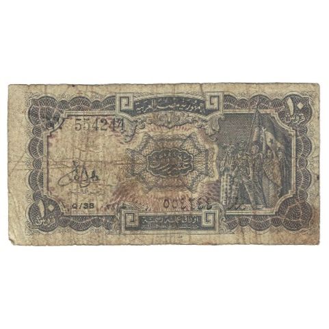 Billet, Égypte, 10 Piastres, KM:181d, B+