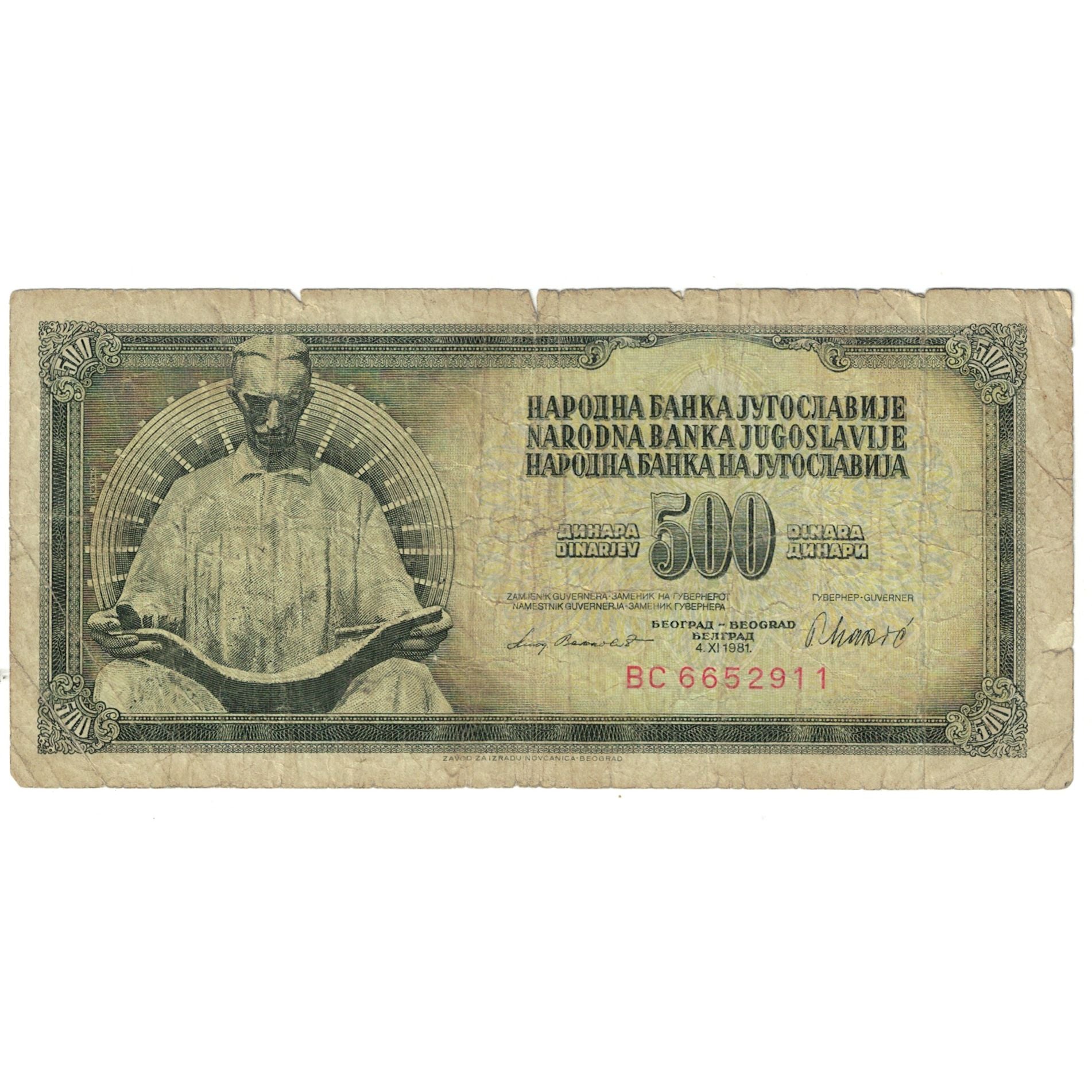 Billete, 500 Dinara, 1981, Yugoslavia, 1981-11-04, KM:84a, RC+