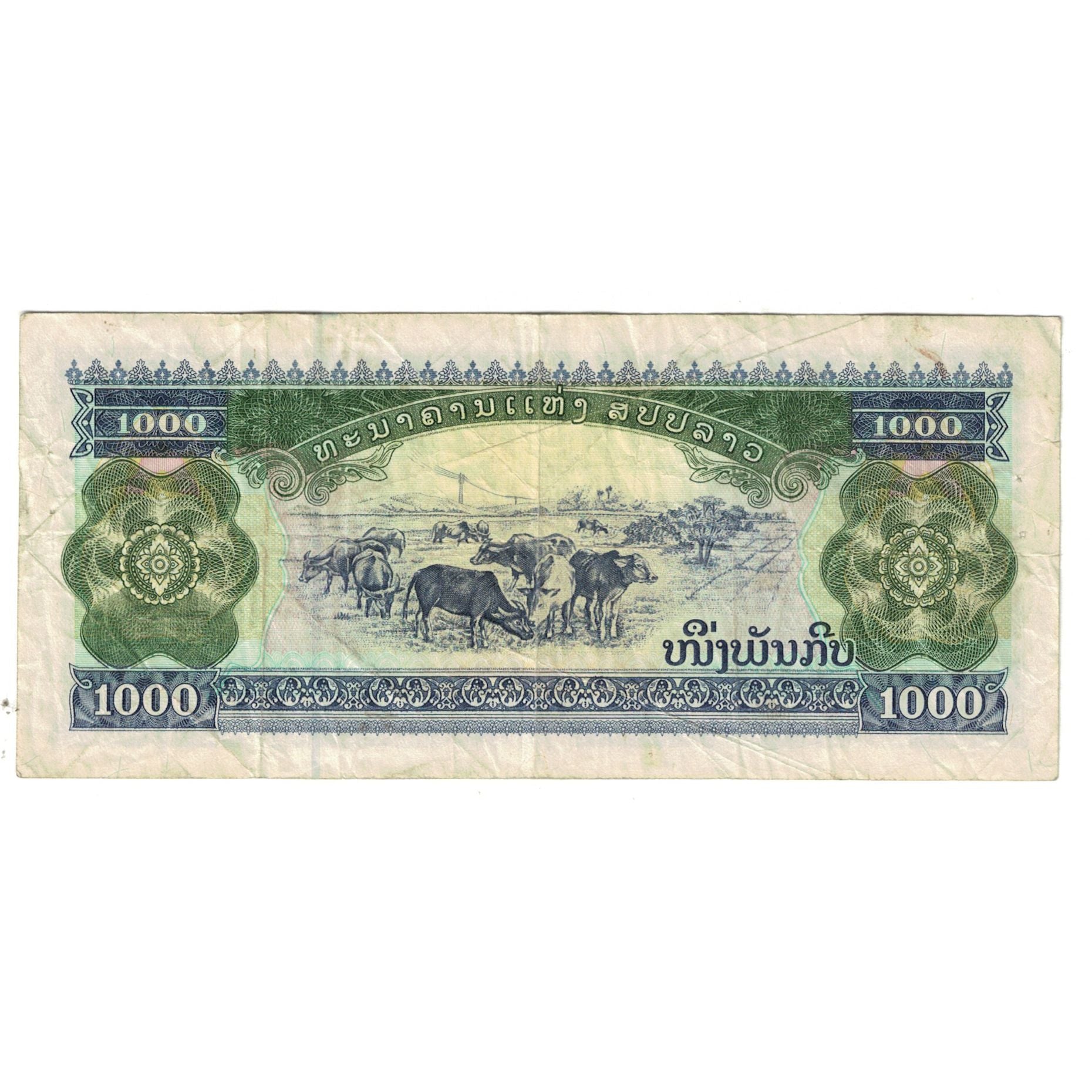 Billet, Laos, 1000 Kip, 2003, KM:32d, TTB