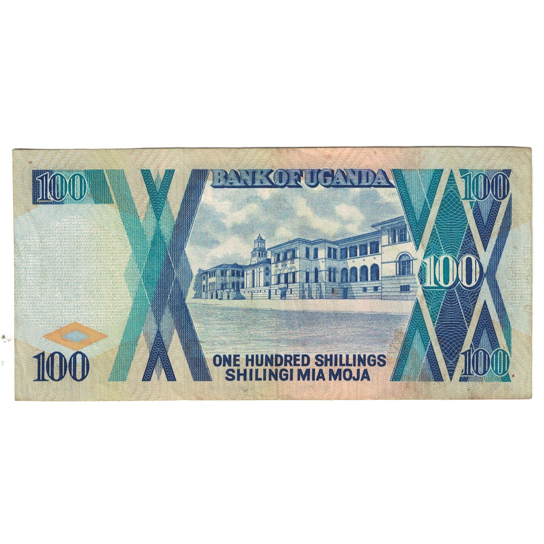 Geldschein, Uganda, 100 Shillings, 1988, KM:31a, SS