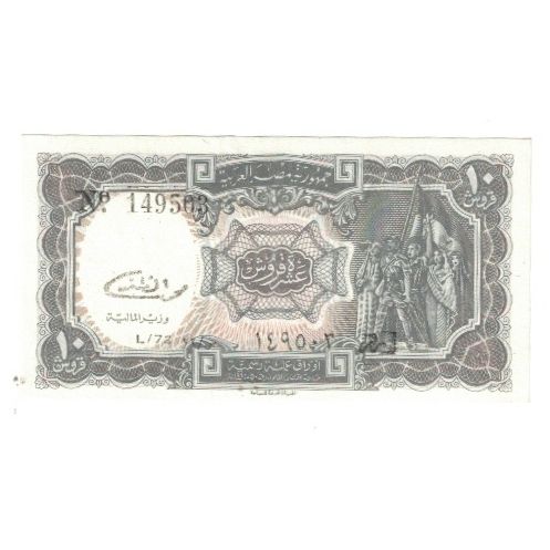 Billet, Égypte, 10 Piastres, KM:181a, NEUF