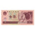 Banknote, China, 1 Yüan, 1996, KM:884b, UNC(63)