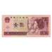 Banknote, China, 1 Yüan, 1996, KM:884b, UNC(63)
