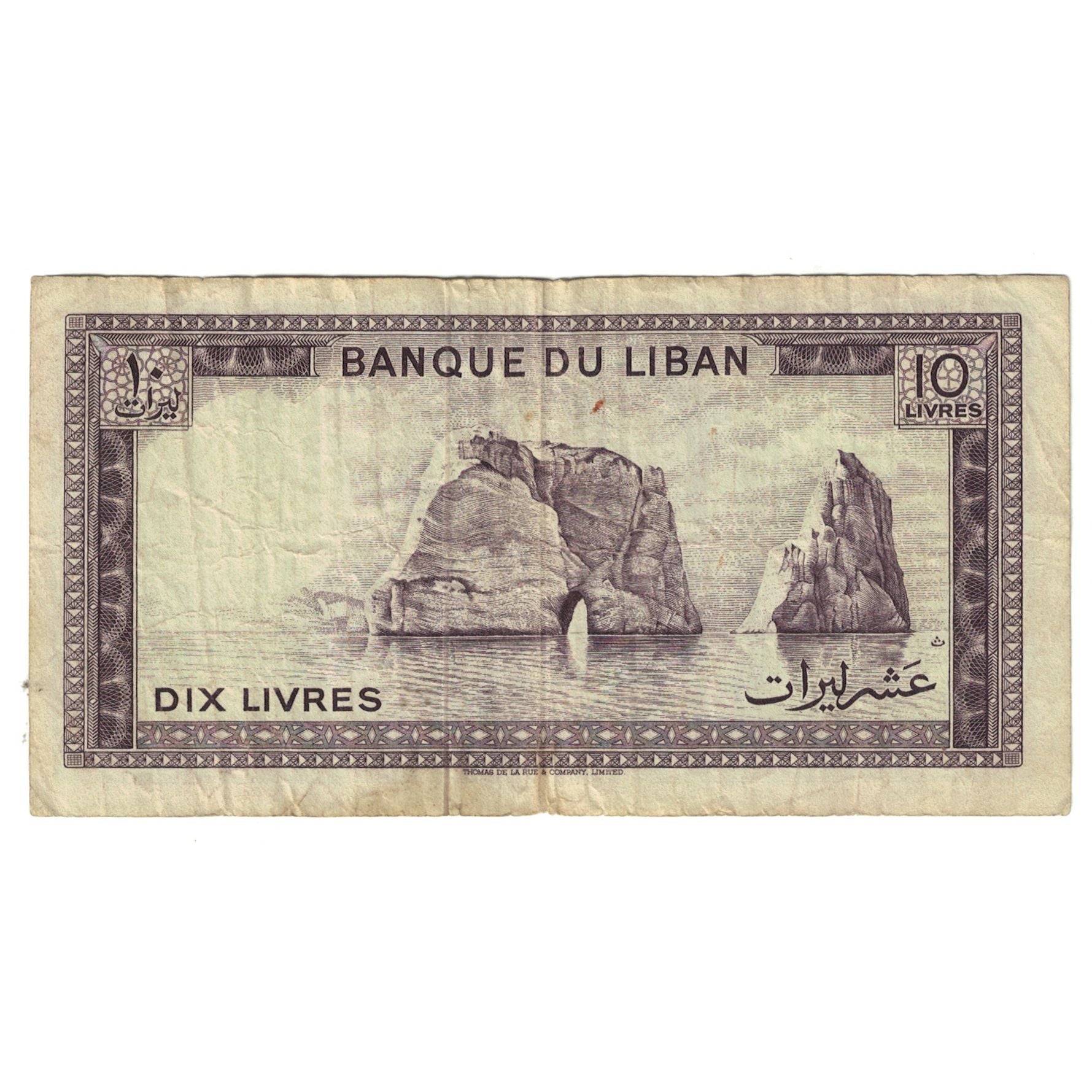 Geldschein, Lebanon, 10 Livres, KM:63a, S