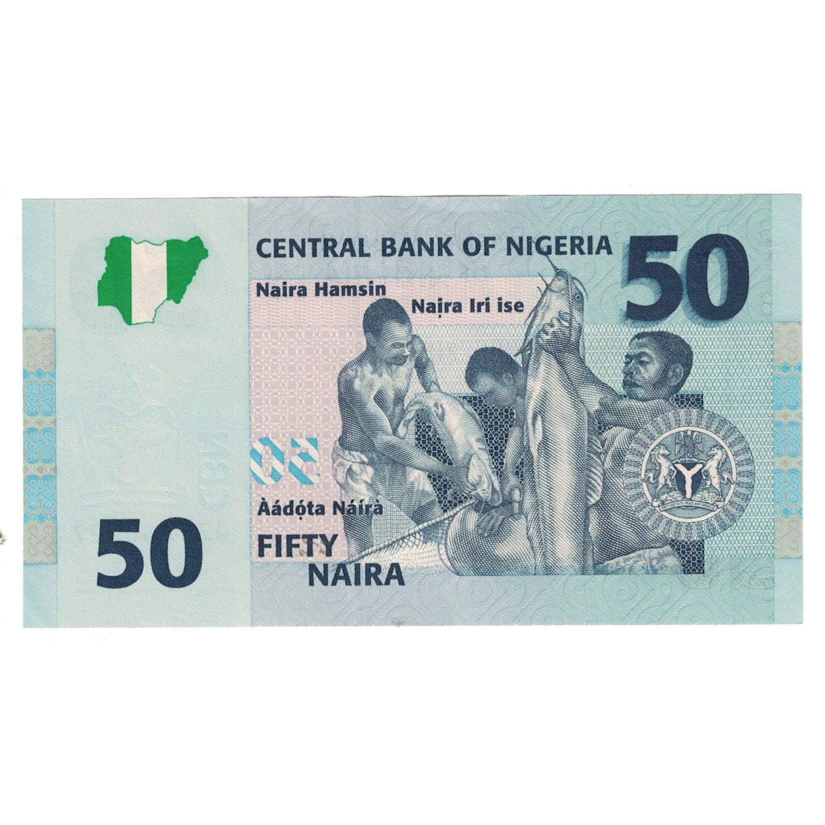 Banknote, Nigeria, 50 Naira, 2007, KM:40b, UNC(65-70)
